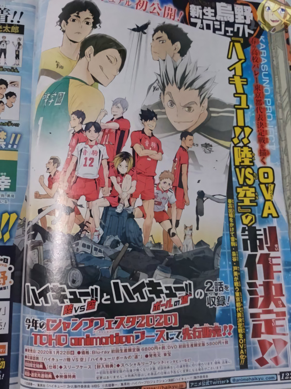 Haikyuu 4 Haikyuu 4